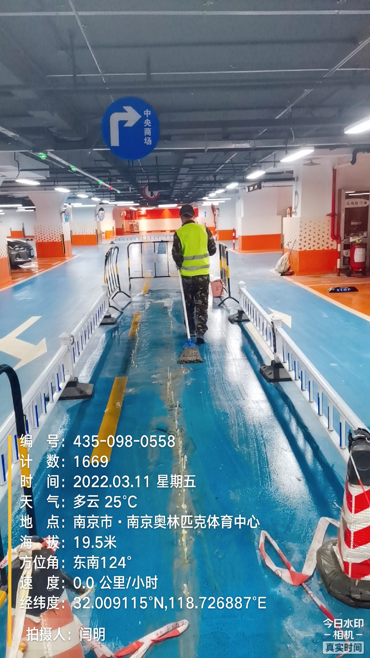 扬州地下伸缩缝堵漏新技术