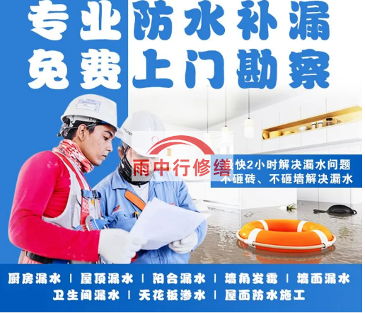 扬州雨季即将到来，雨中行修缮提醒做好4点检查：