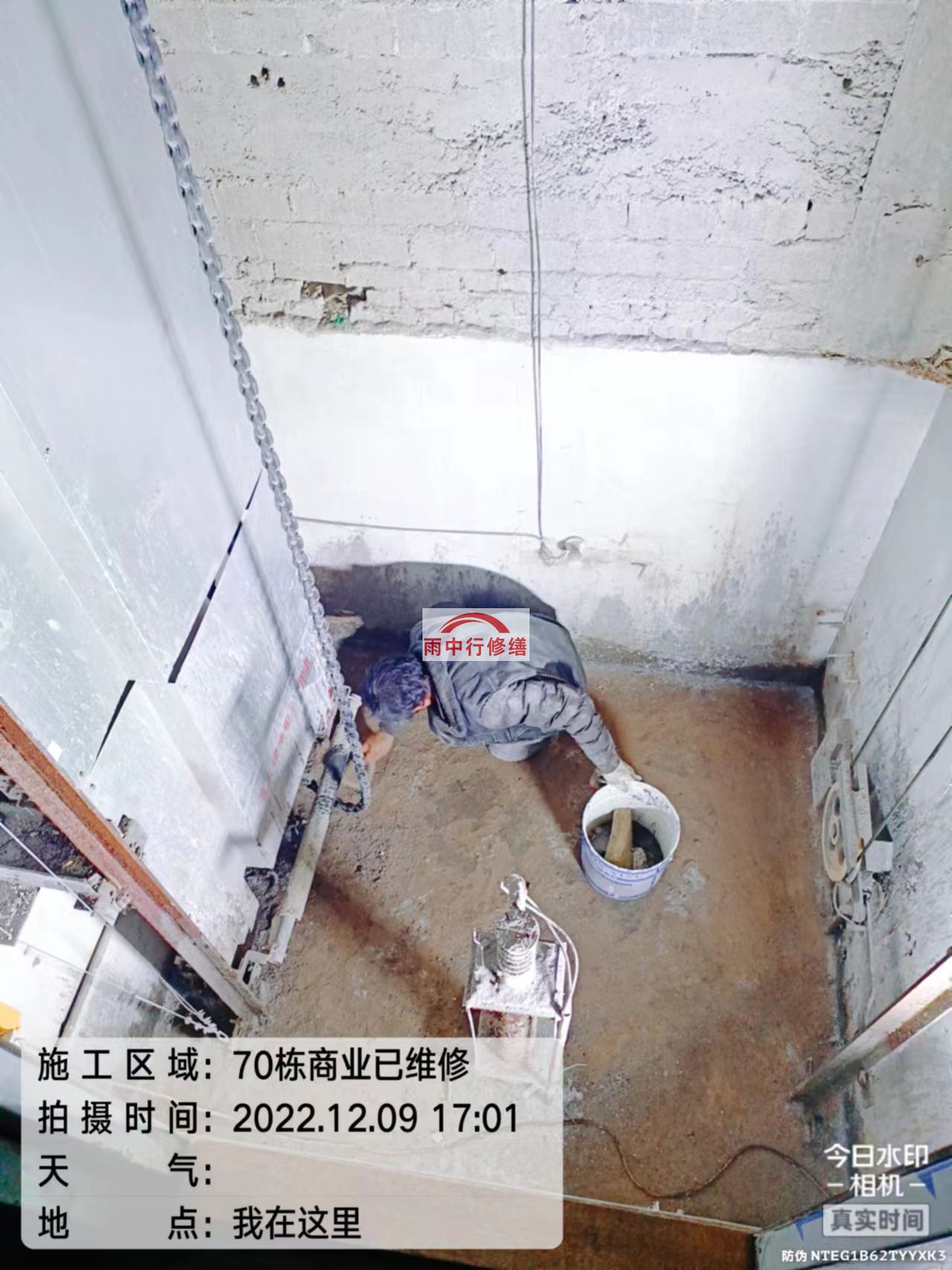 扬州电梯井内存在漏水或渗水的问题？有效的解决方案