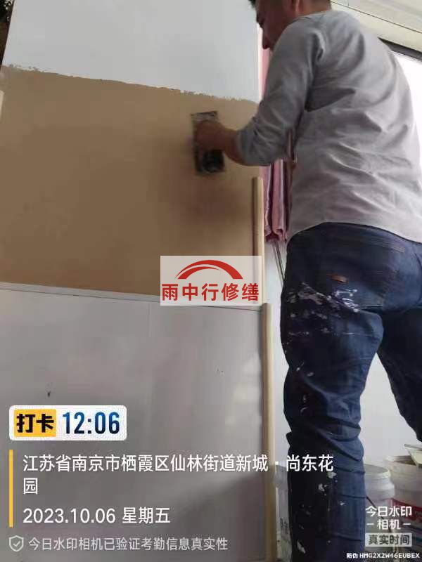 扬州墙面粉刷