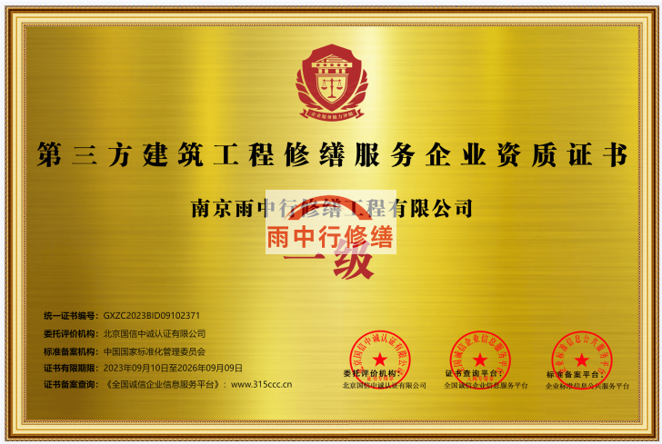 扬州第三方建筑工程服务 - 专业、可靠的建筑工程服务商