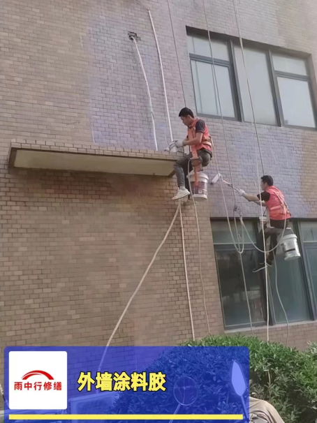 扬州外墙防水修缮